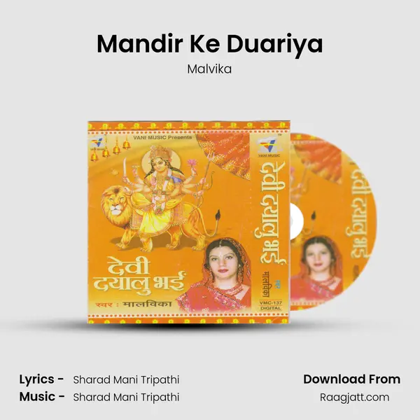 Mandir Ke Duariya - Malvika album cover 