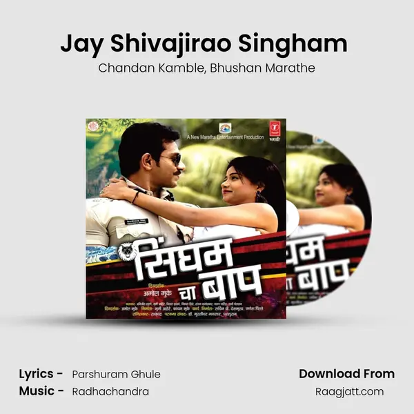 Jay Shivajirao Singham (Title) - Chandan Kamble album cover 