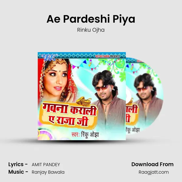 Ae Pardeshi Piya mp3 song