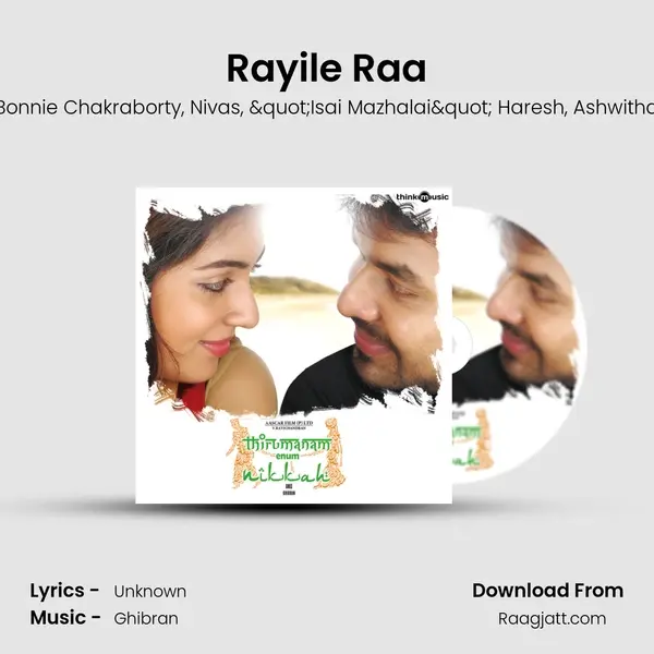 Rayile Raa mp3 song