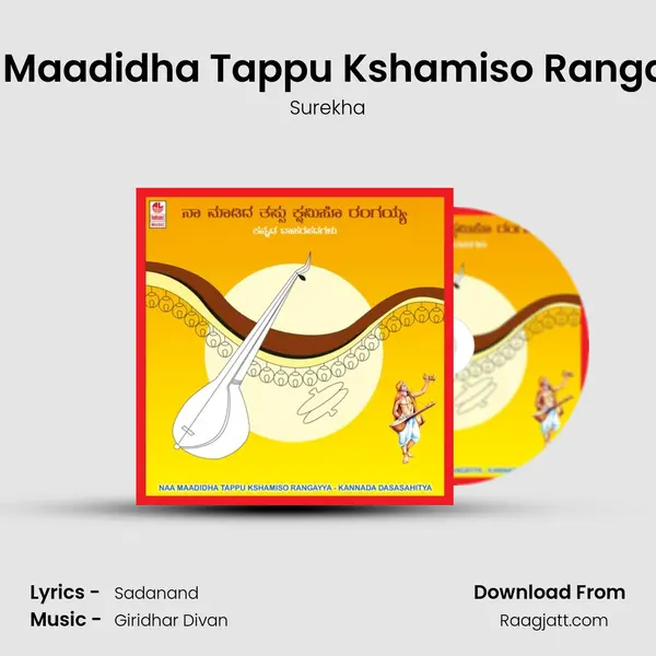 Naa Maadidha Tappu Kshamiso Rangayya mp3 song