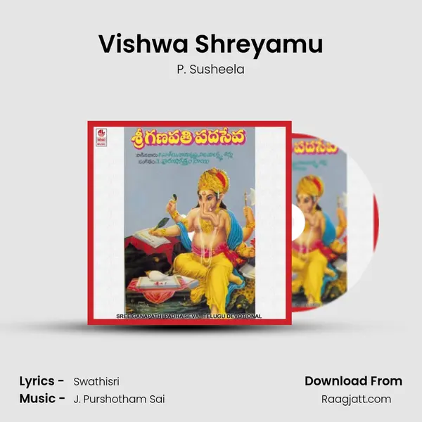 Vishwa Shreyamu - P. Susheela album cover 