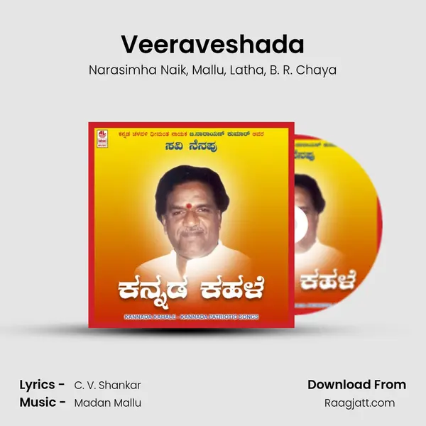 Veeraveshada mp3 song