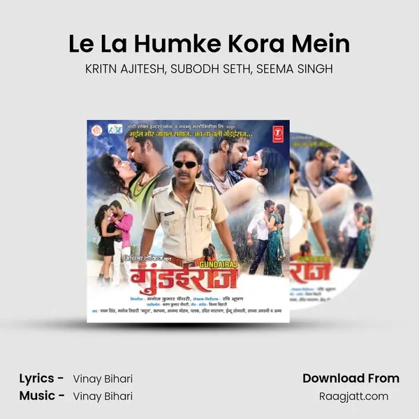 Le La Humke Kora Mein mp3 song