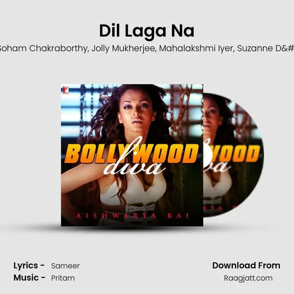 Dil Laga Na mp3 song