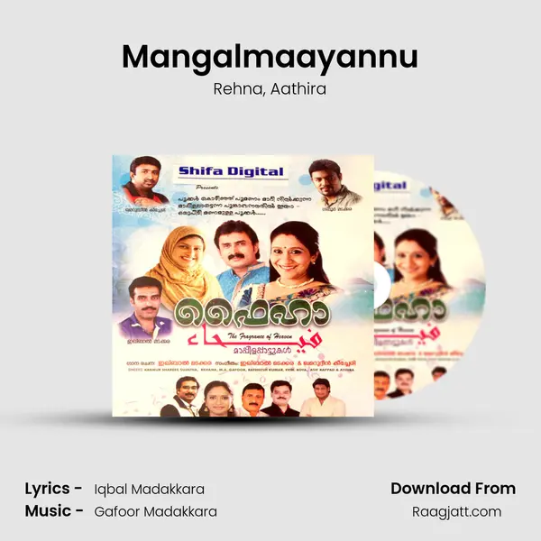 Mangalmaayannu - Rehna album cover 