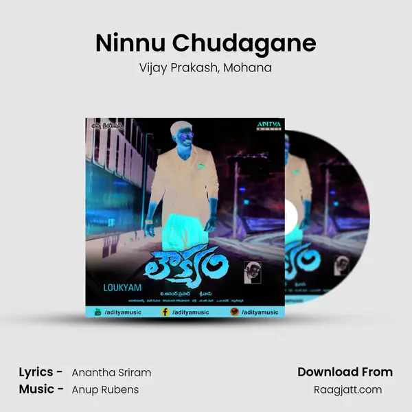 Ninnu Chudagane mp3 song