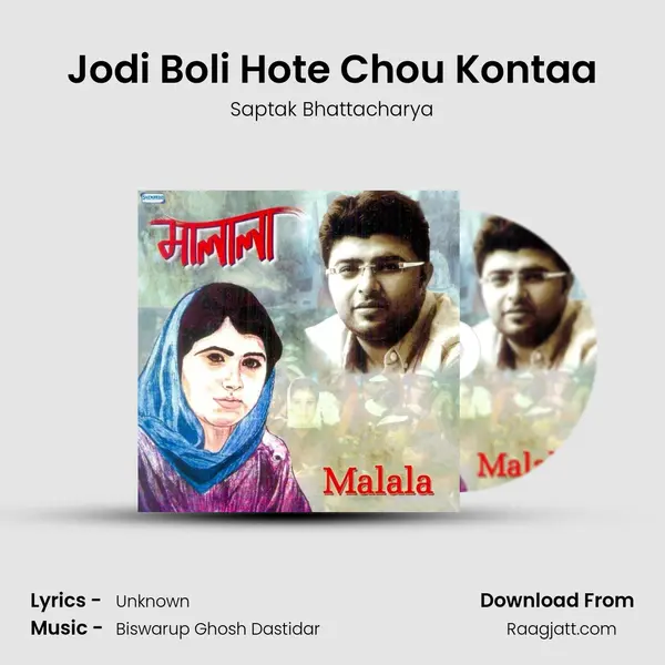 Jodi Boli Hote Chou Kontaa mp3 song