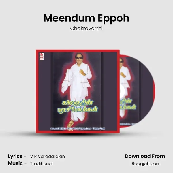 Meendum Eppoh mp3 song