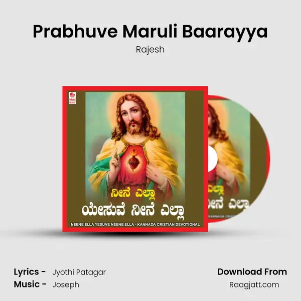 Prabhuve Maruli Baarayya mp3 song