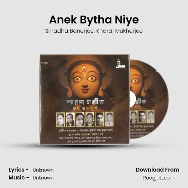 Anek Bytha Niye - Sriradha Banerjee album cover 