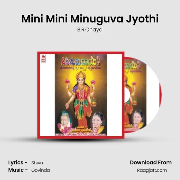 Mini Mini Minuguva Jyothi mp3 song