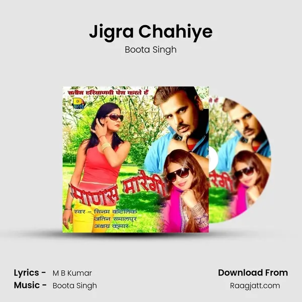 Jigra Chahiye - Boota Singh album cover 