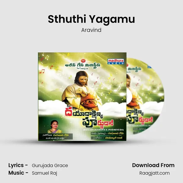 Sthuthi Yagamu mp3 song