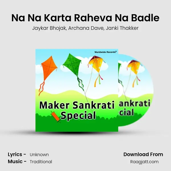 Na Na Karta Raheva Na Badle mp3 song