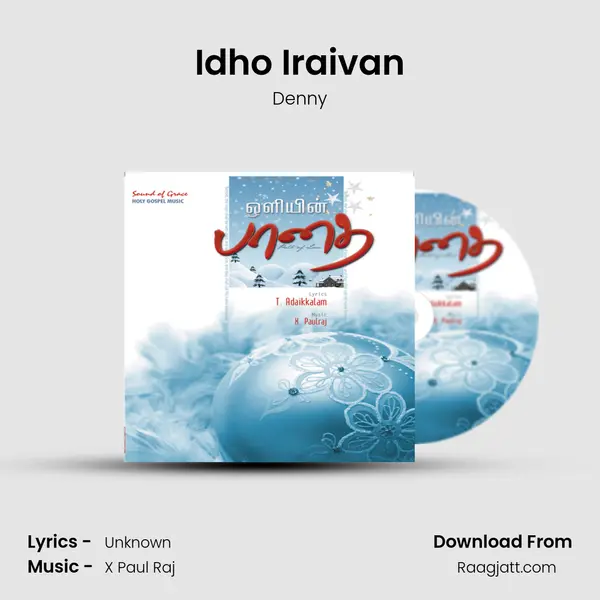 Idho Iraivan mp3 song