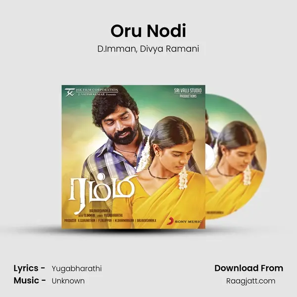 Oru Nodi mp3 song