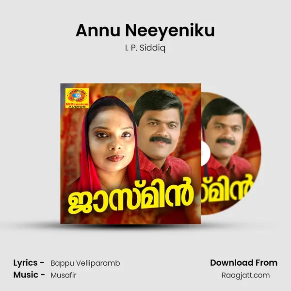 Annu Neeyeniku mp3 song