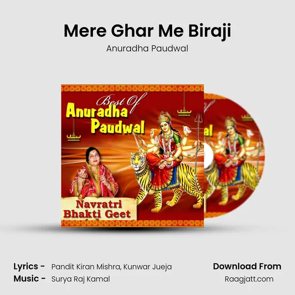 Mere Ghar Me Biraji mp3 song