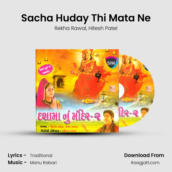 Sacha Huday Thi Mata Ne mp3 song