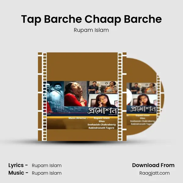 Tap Barche Chaap Barche mp3 song