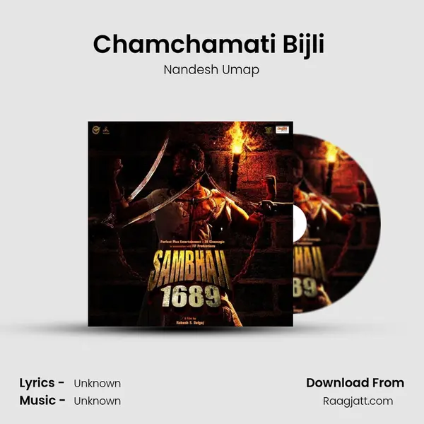 Chamchamati Bijli (Hindi) mp3 song