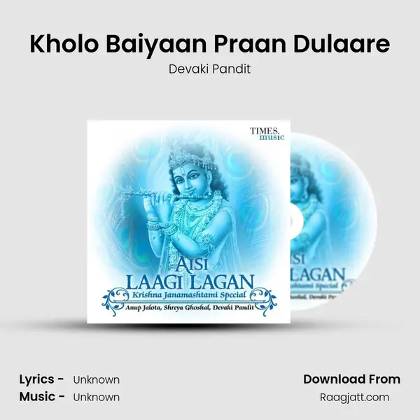 Kholo Baiyaan Praan Dulaare - Devaki Pandit album cover 