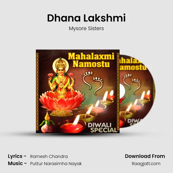 Dhana Lakshmi mp3 song