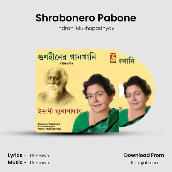 Shrabonero Pabone mp3 song