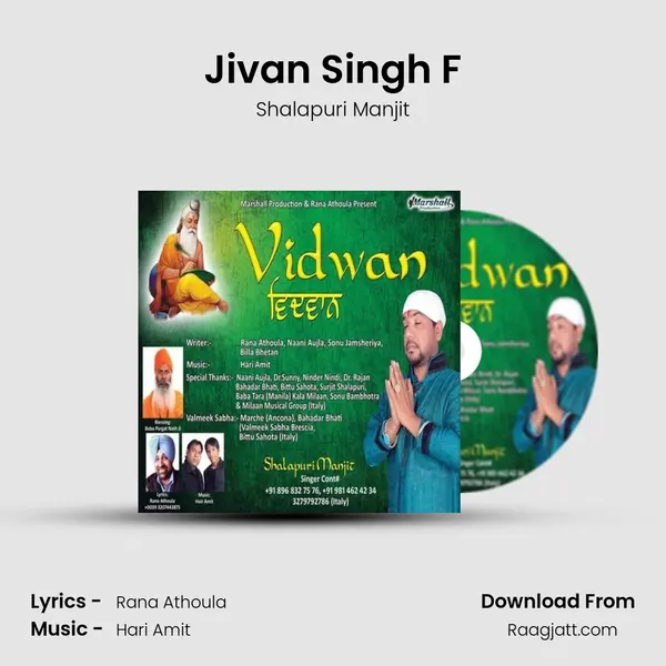 Jivan Singh F - Shalapuri Manjit album cover 