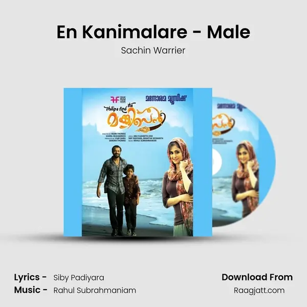 En Kanimalare - Male mp3 song