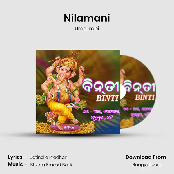 Nilamani - Uma mp3 song