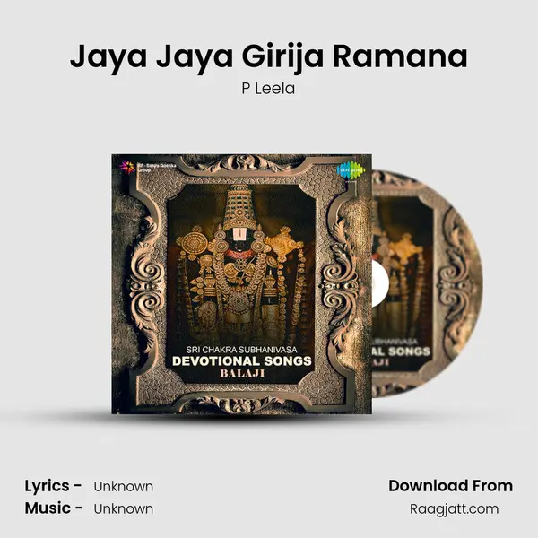 Jaya Jaya Girija Ramana - P Leela album cover 