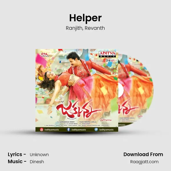 Helper mp3 song