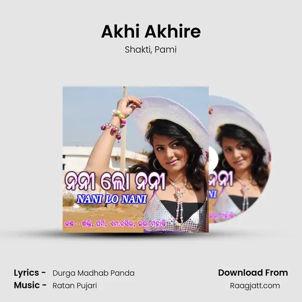 Akhi Akhire mp3 song