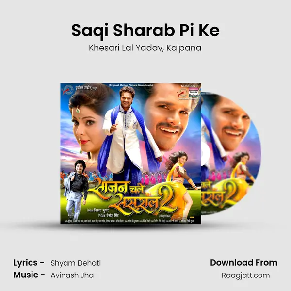 Saqi Sharab Pi Ke - Khesari Lal Yadav album cover 