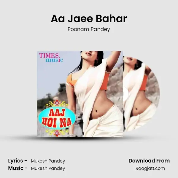 Aa Jaee Bahar mp3 song