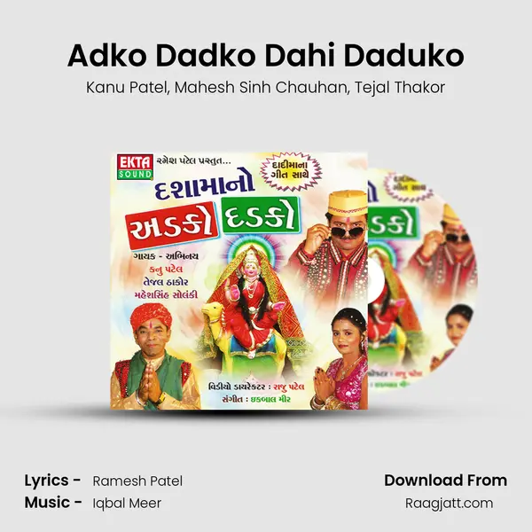 Adko Dadko Dahi Daduko - Kanu Patel album cover 