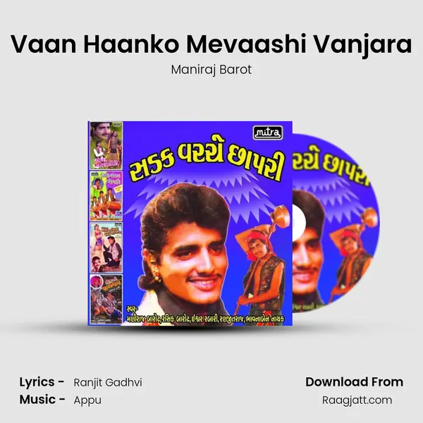 Vaan Haanko Mevaashi Vanjara - Maniraj Barot album cover 