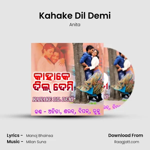 Kahake Dil Demi - Anita album cover 