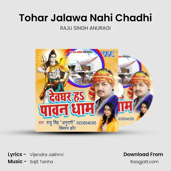 Tohar Jalawa Nahi Chadhi - RAJU SINGH ANURAGI album cover 