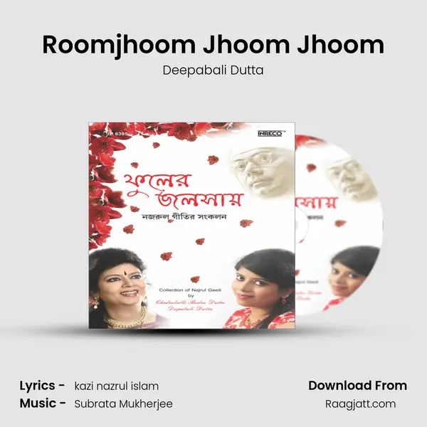 Roomjhoom Jhoom Jhoom mp3 song