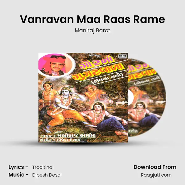 Vanravan Maa Raas Rame - Maniraj Barot album cover 