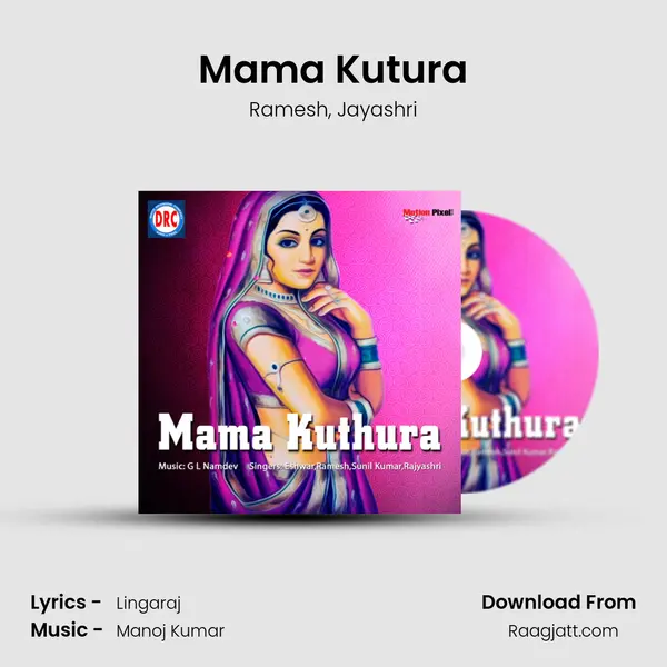 Mama Kutura mp3 song