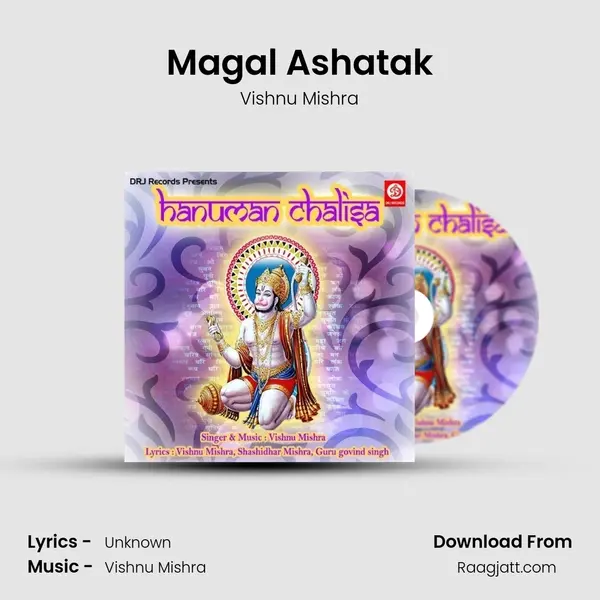 Magal Ashatak mp3 song