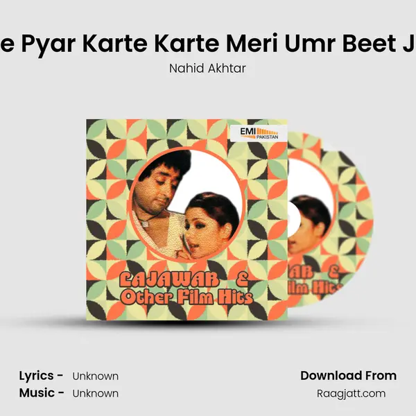 Tujhe Pyar Karte Karte Meri Umr Beet Jaye (From 