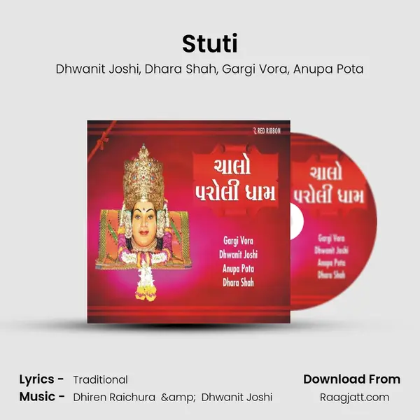 Stuti mp3 song