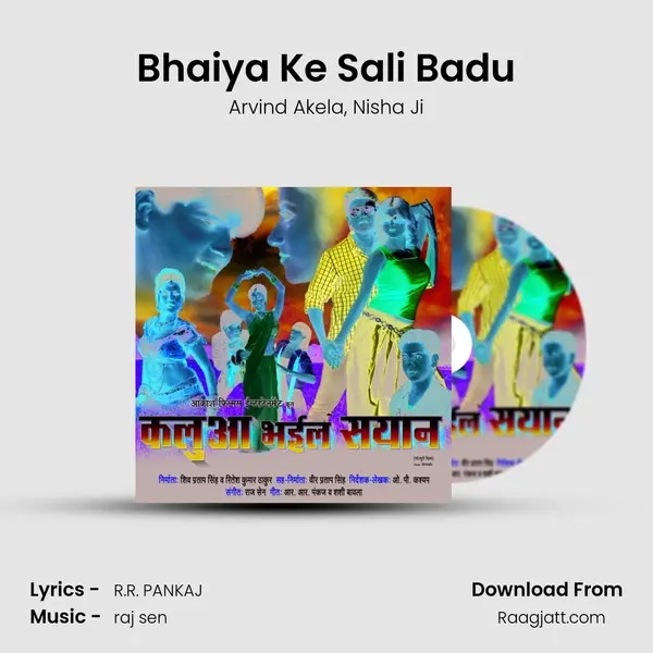 Bhaiya Ke Sali Badu - Arvind Akela album cover 