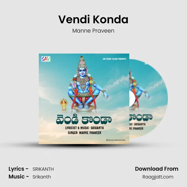 Vendi Konda mp3 song