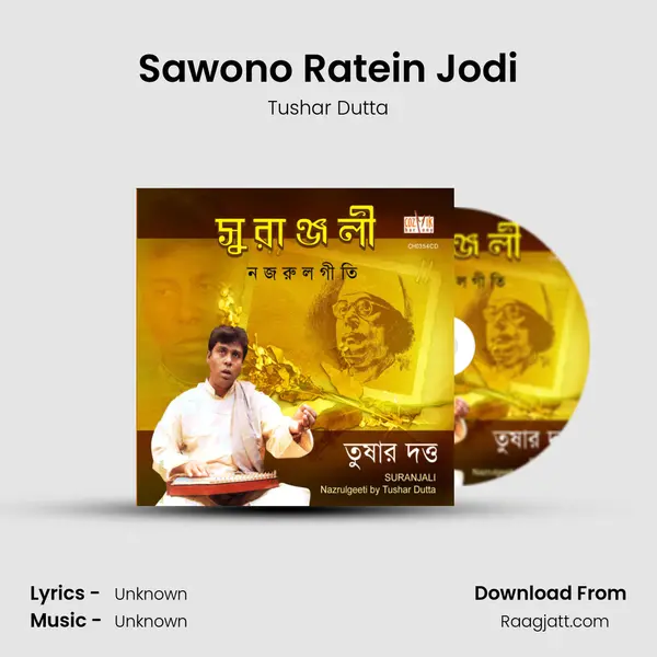 Sawono Ratein Jodi mp3 song